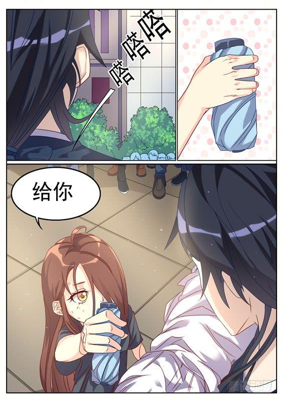 032.阳光危机！会死的！-第34话