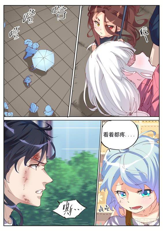 032.阳光危机！会死的！-第34话