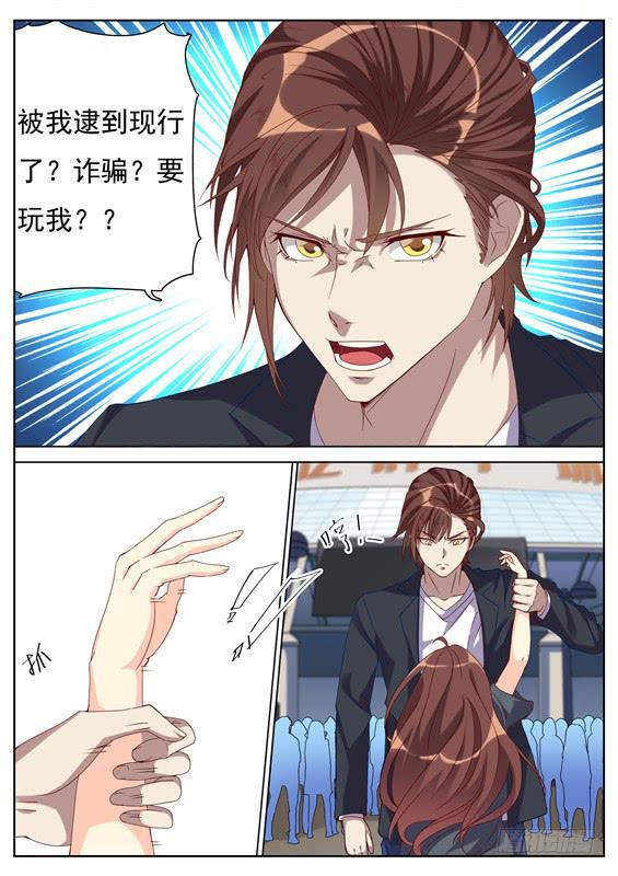 032.阳光危机！会死的！-第34话