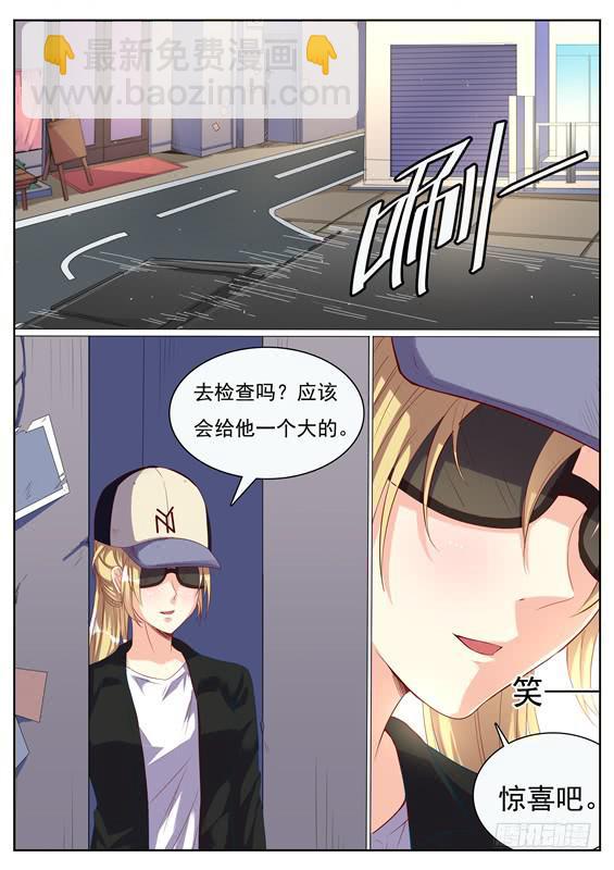 034.我不说！-第36话