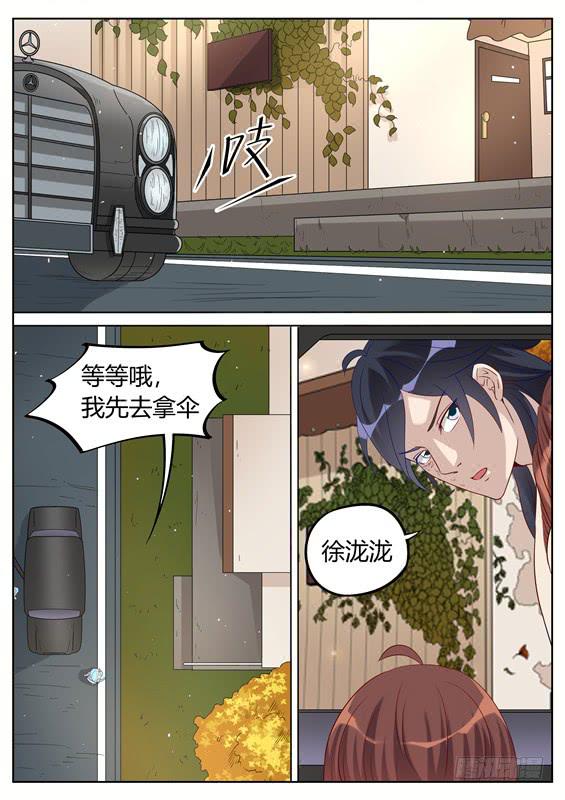 034.我不说！-第36话