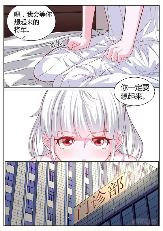 036.你跟她是什么关系！-第38话