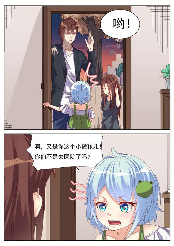 038.男人都是大猪蹄子！-第40话
