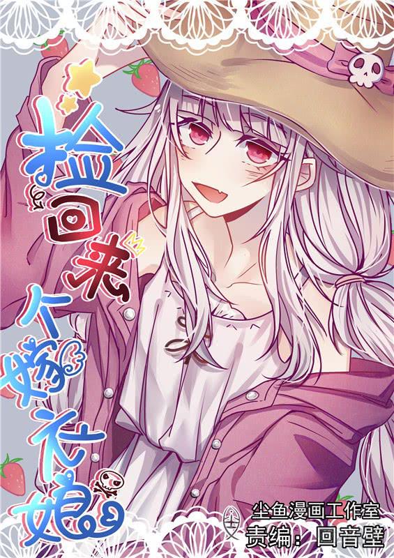 042.神秘人的真实身份！-第44话