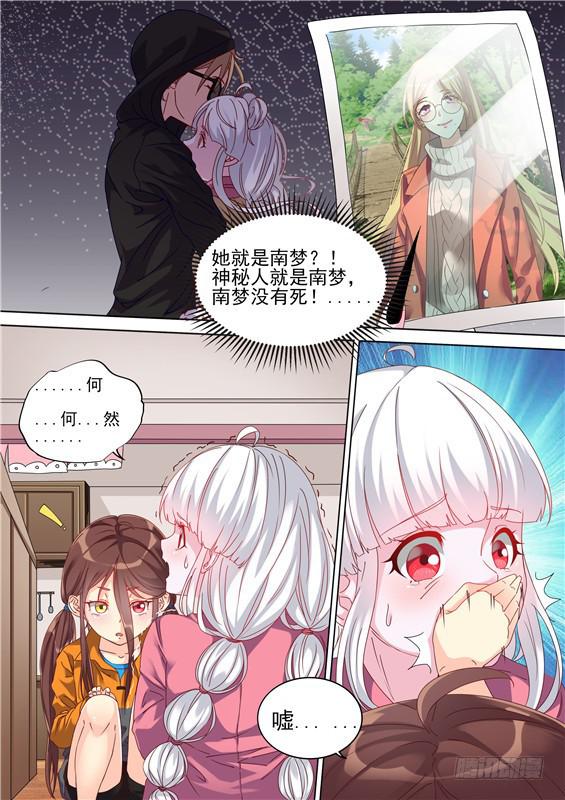 042.神秘人的真实身份！-第44话