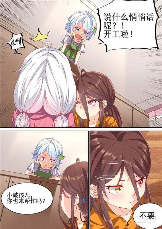 042.神秘人的真实身份！-第44话