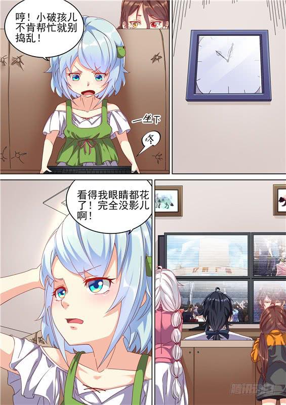 042.神秘人的真实身份！-第44话