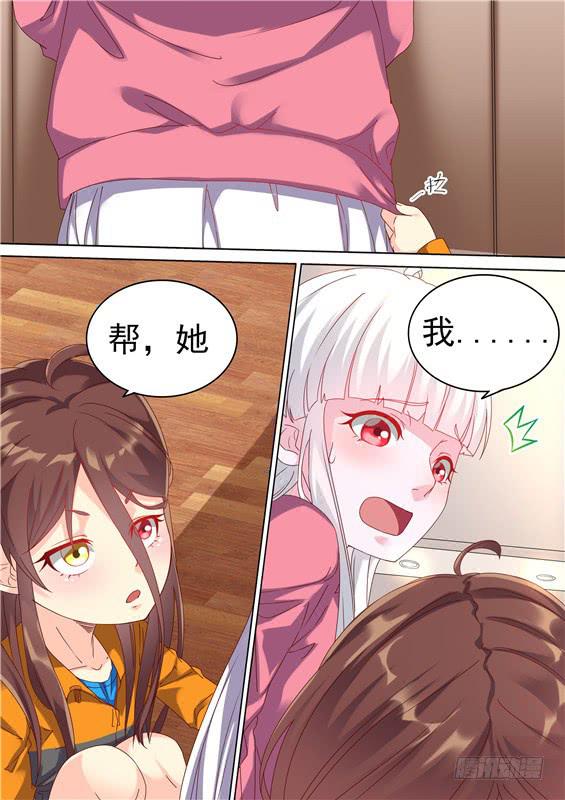 042.神秘人的真实身份！-第44话