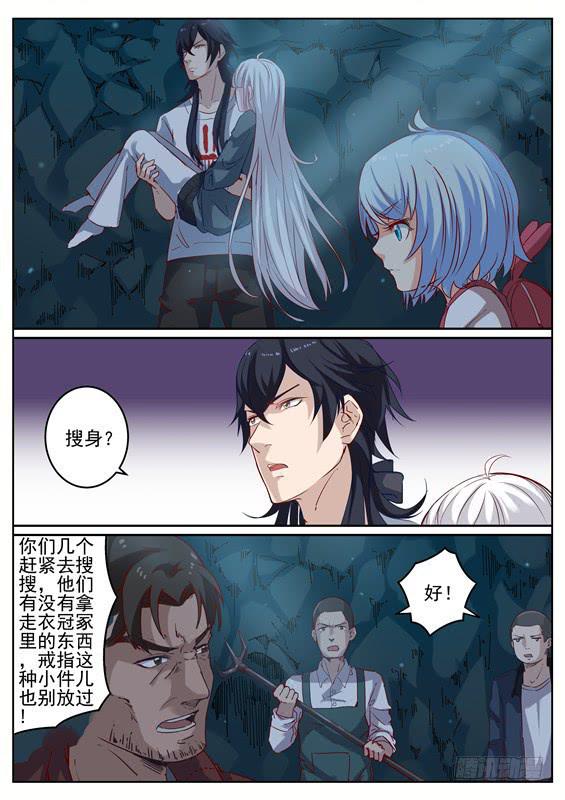 005.化解危机？新的谜团-第6话