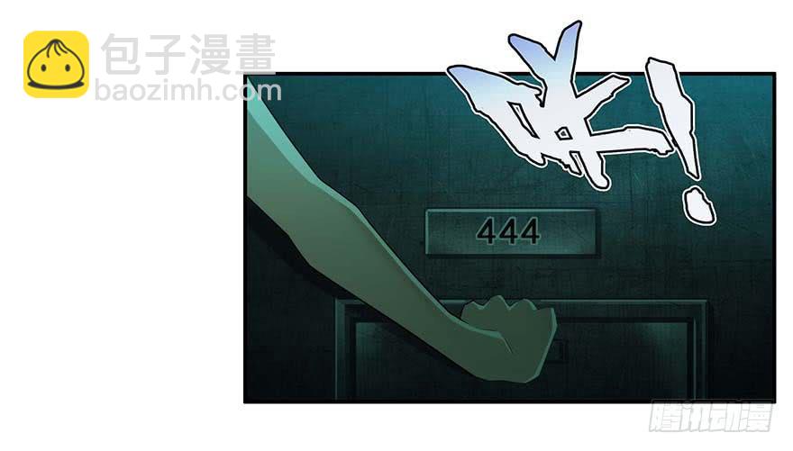 冰尸美人：第一话(1/2)-第2话