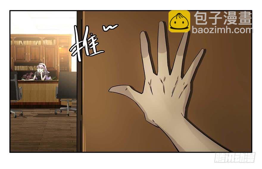 冰尸美人：第一话(1/2)-第2话