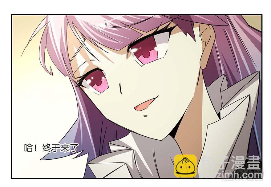 冰尸美人：第一话(1/2)-第2话