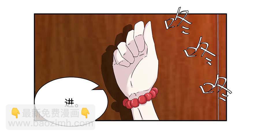 冰尸美人：第一话(1/2)-第2话