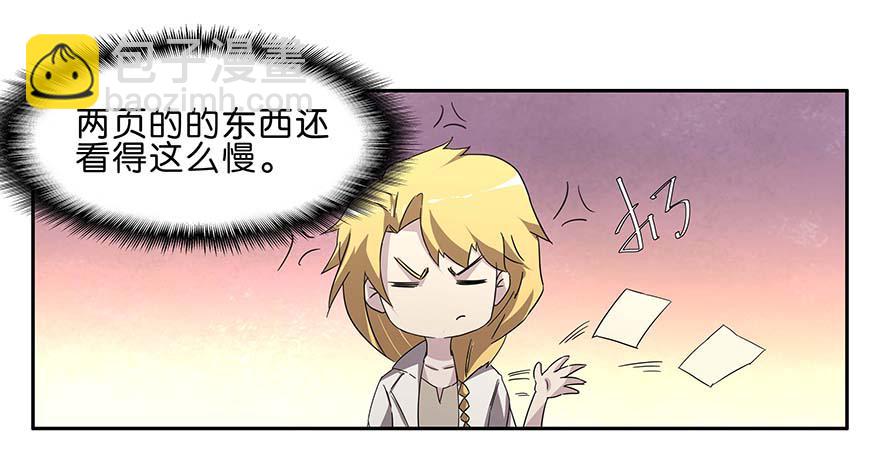 冰尸美人：第一话(1/2)-第2话