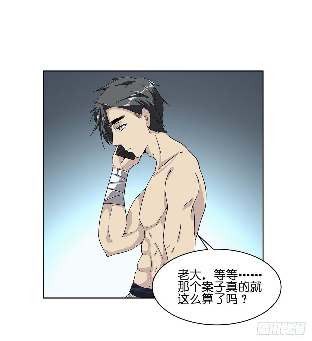 奇怪的孩子：第五话-第12话