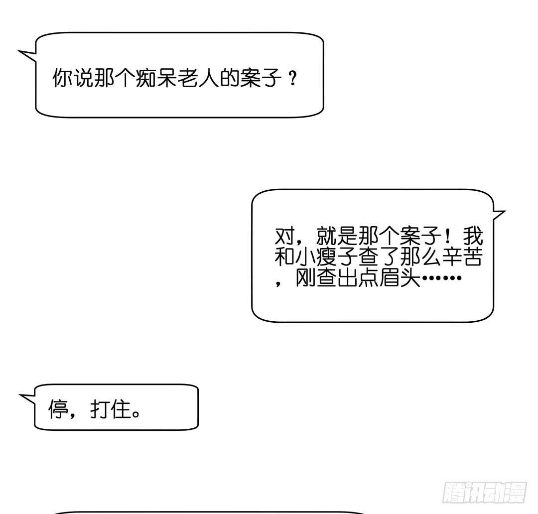 奇怪的孩子：第五话-第12话