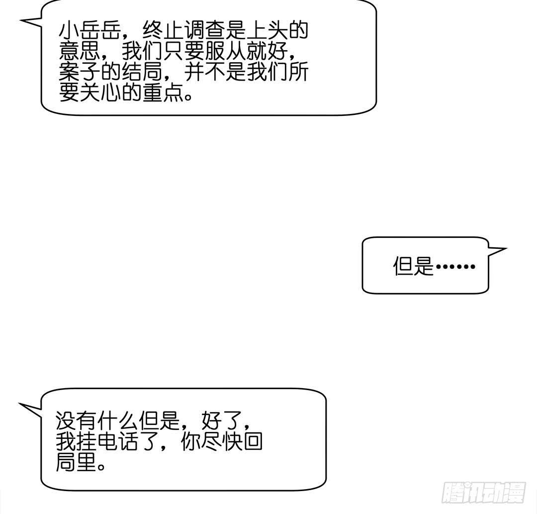 奇怪的孩子：第五话-第12话