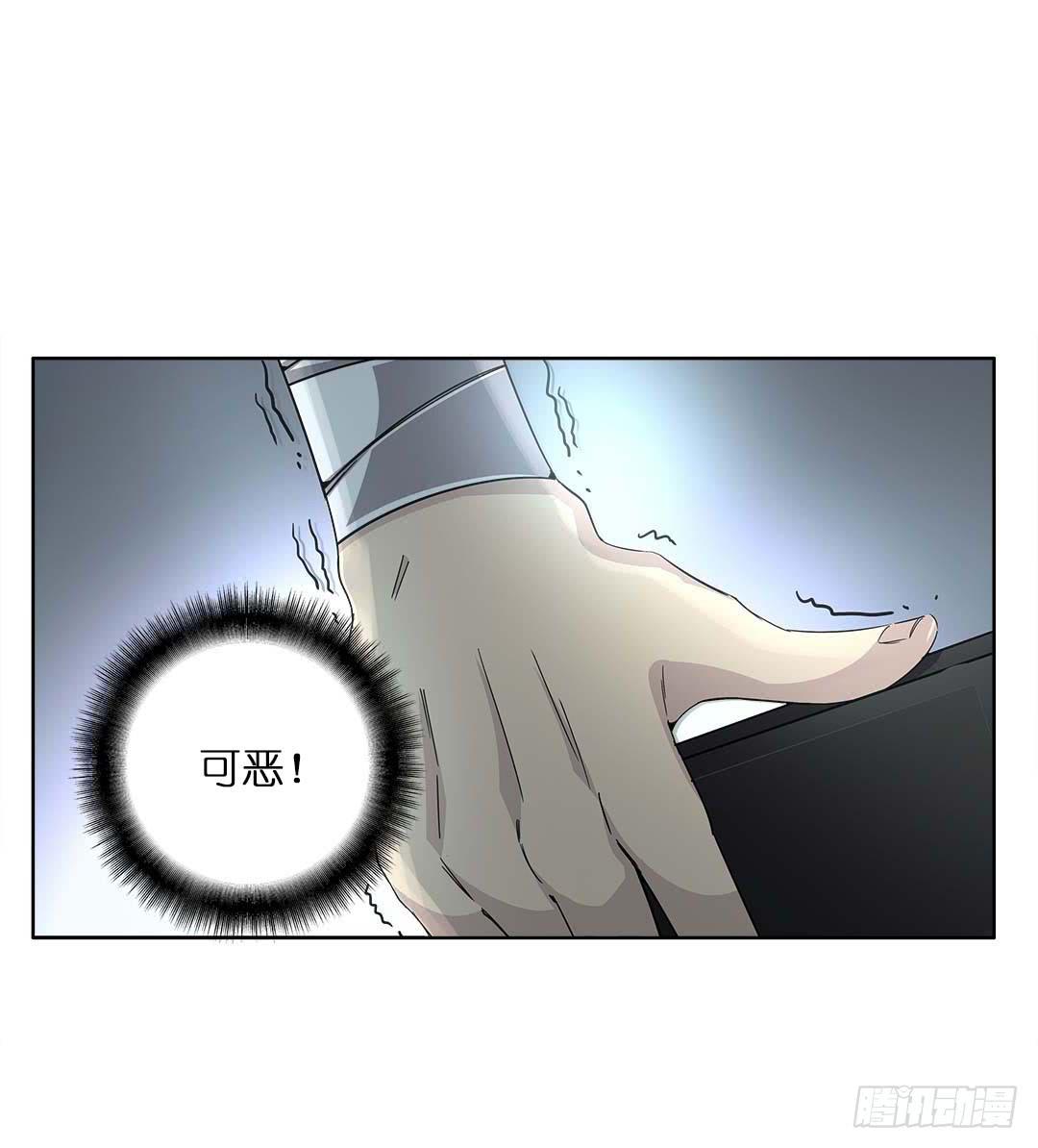 奇怪的孩子：第五话-第12话