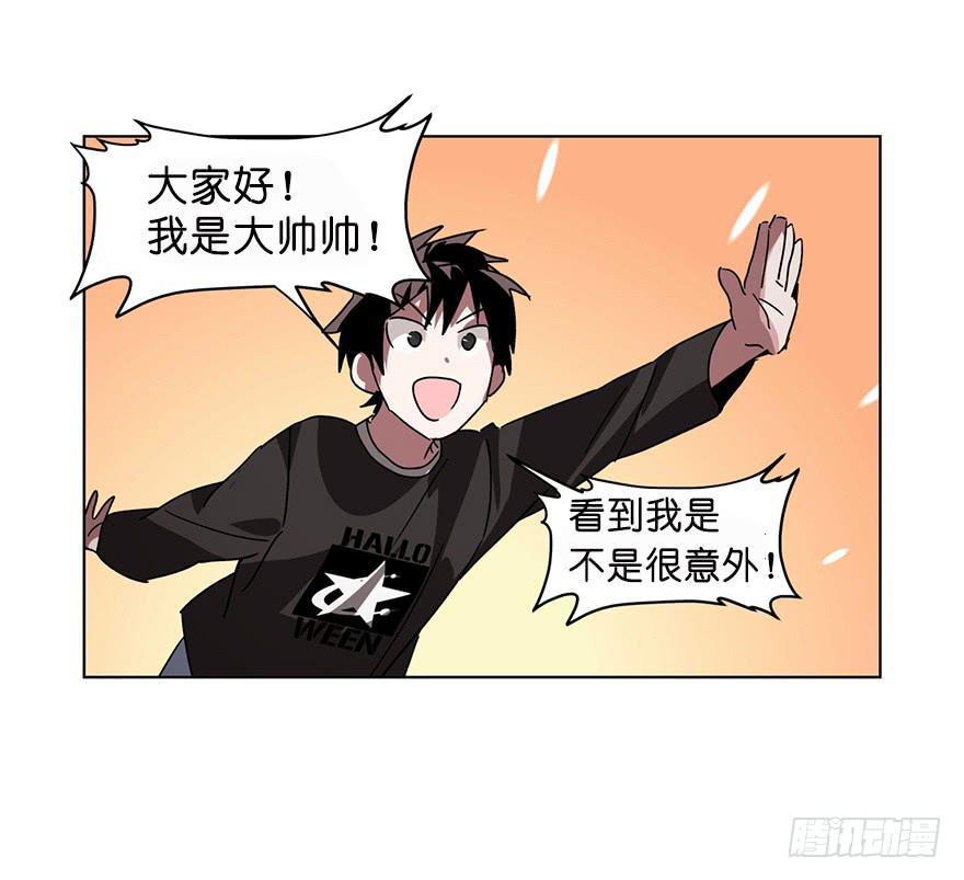 奇怪的孩子：第五话-第12话