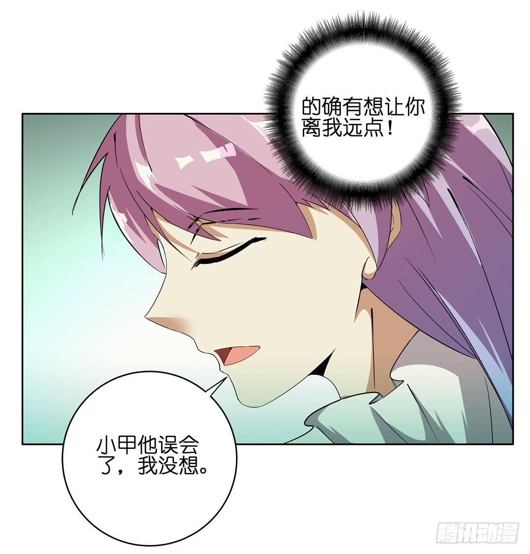 奇怪的孩子：第七话-第14话