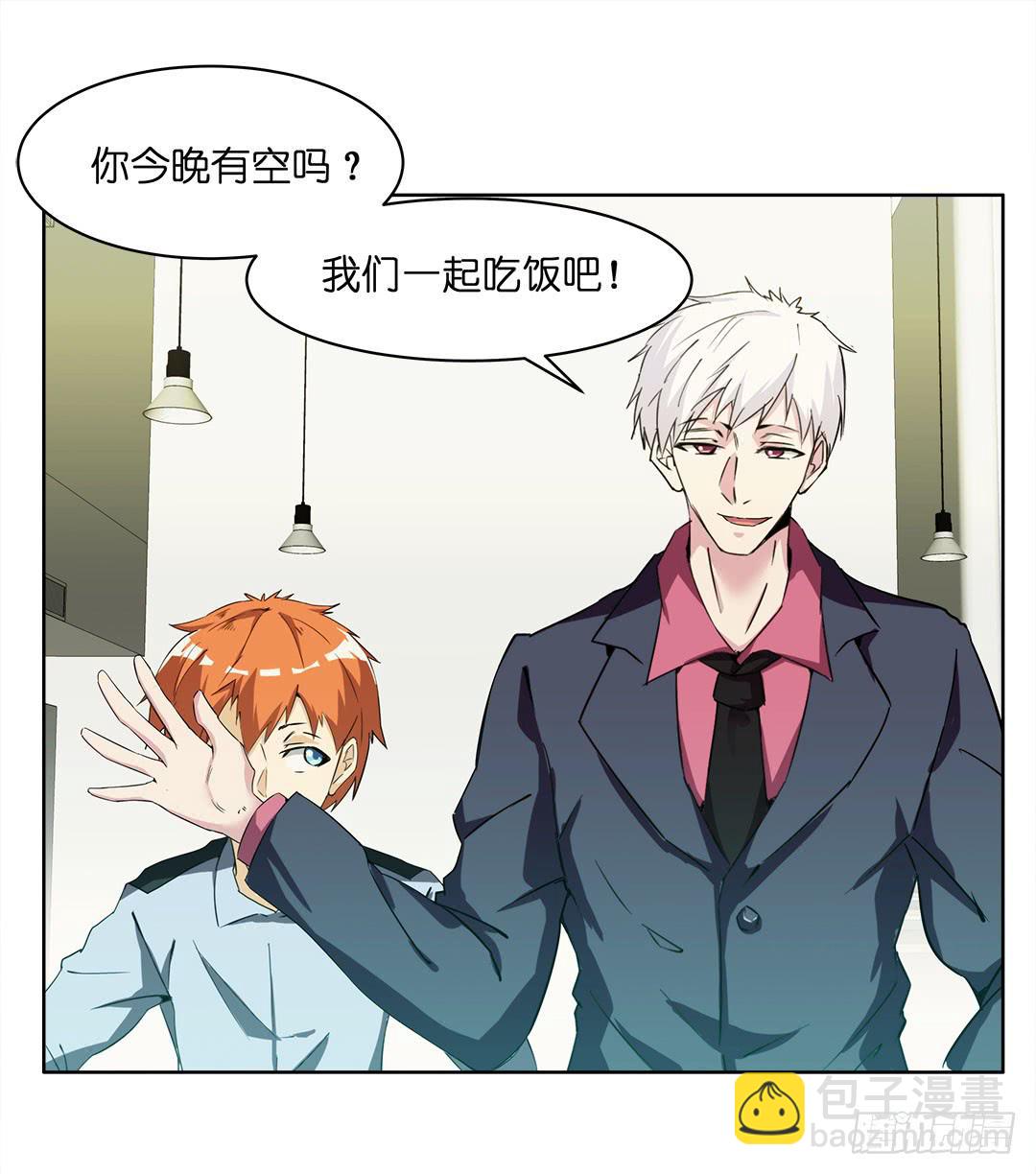 奇怪的孩子：第七话-第14话