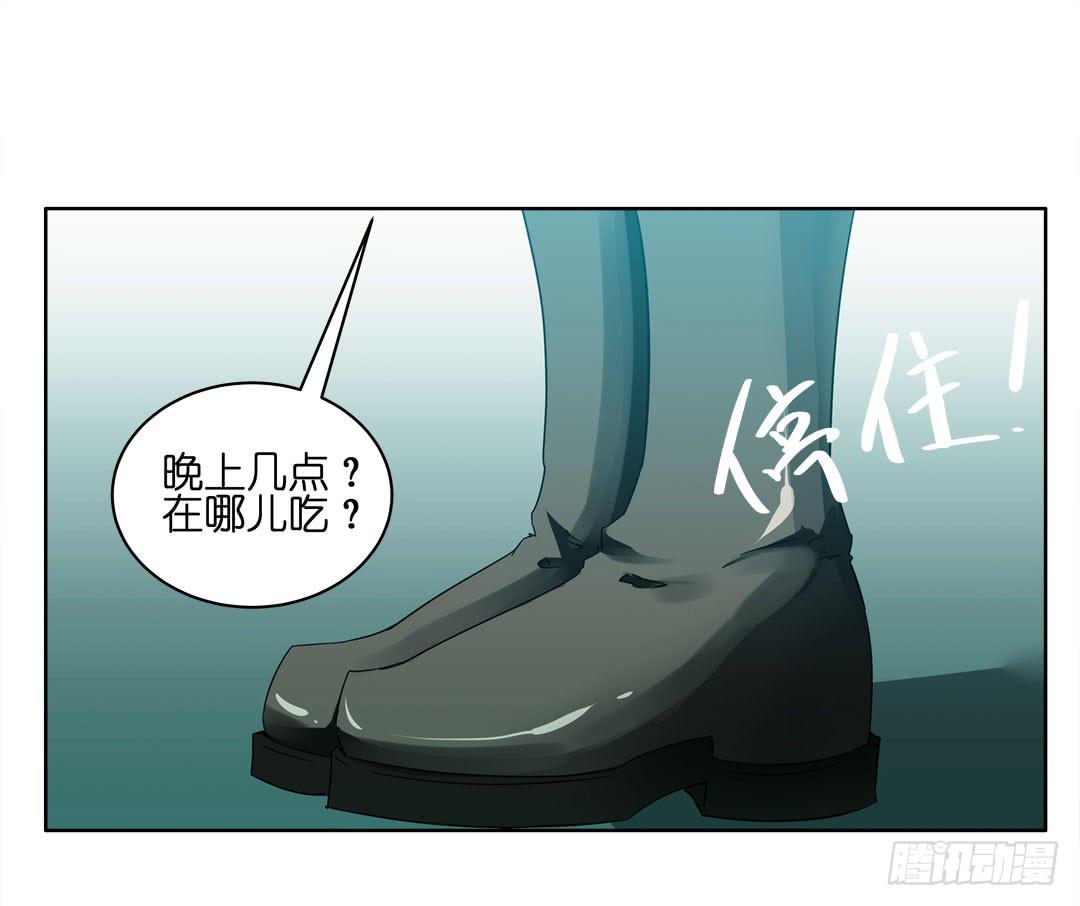 奇怪的孩子：第七话-第14话