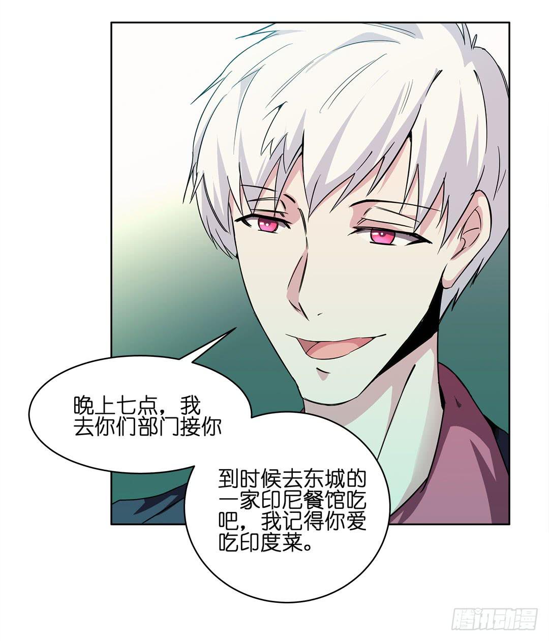 奇怪的孩子：第七话-第14话