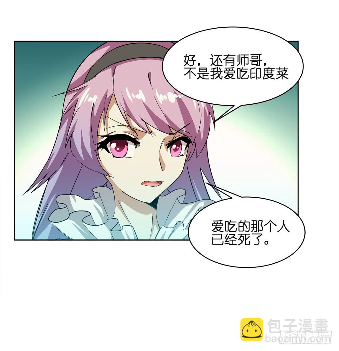 奇怪的孩子：第七话-第14话