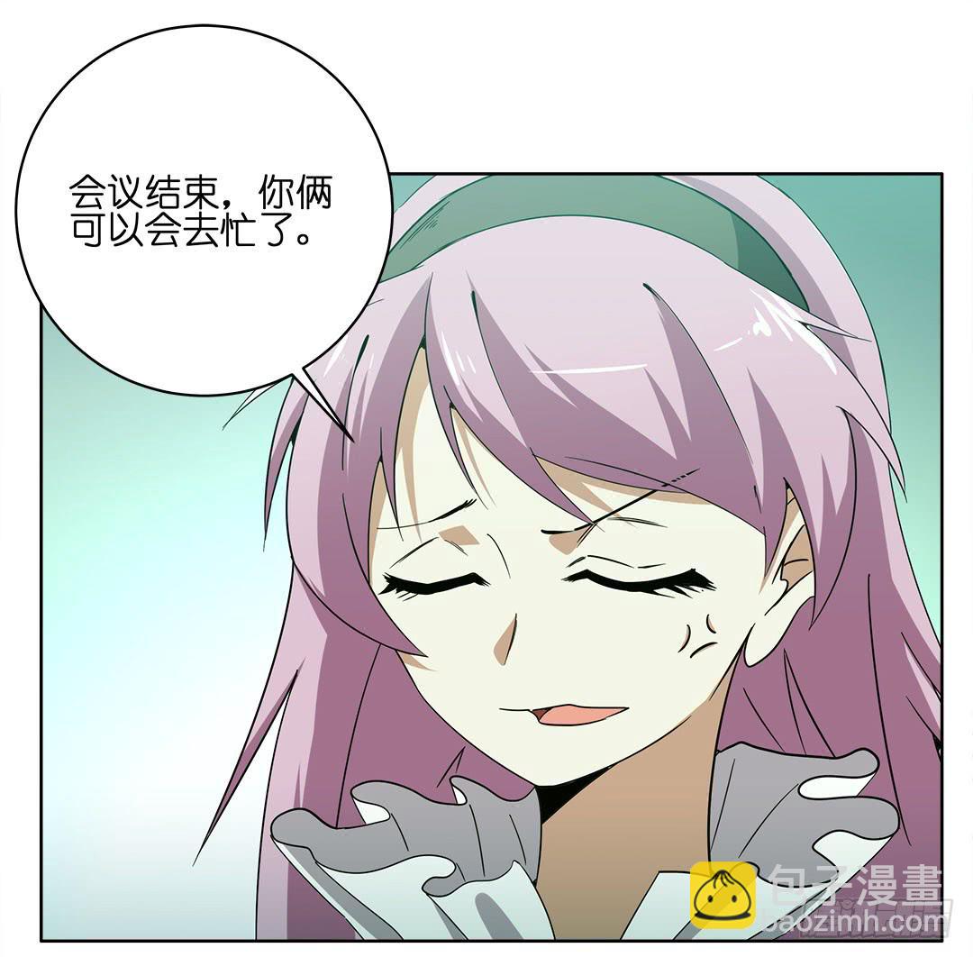 奇怪的孩子：第七话-第14话