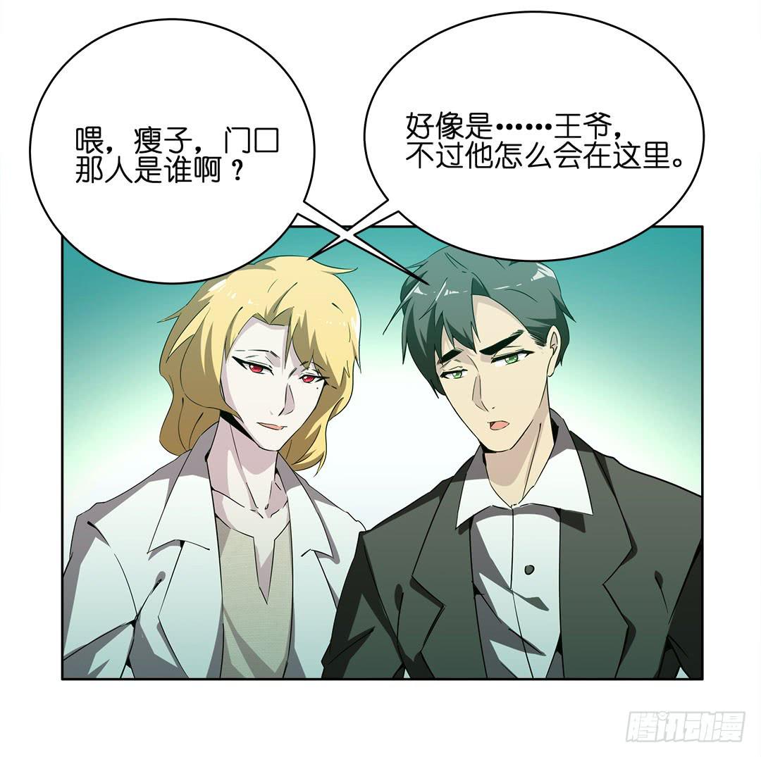 奇怪的孩子：第七话-第14话