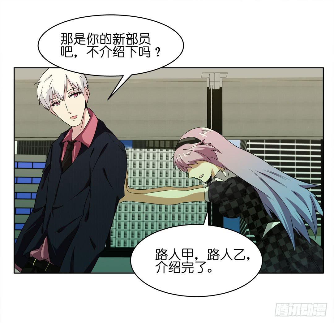 奇怪的孩子：第七话-第14话