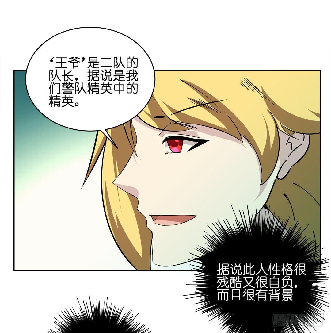 奇怪的孩子：第七话-第14话