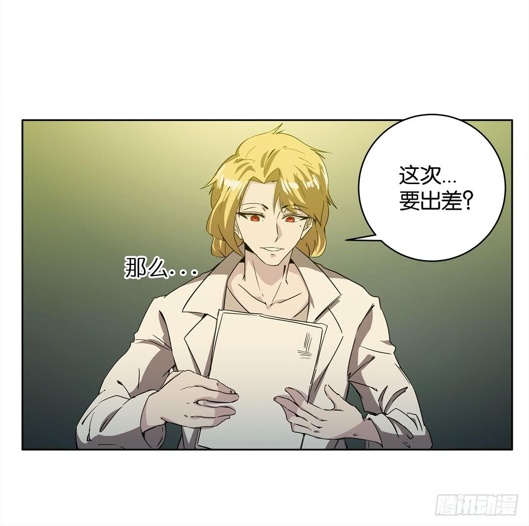 失踪者：第一话-第16话