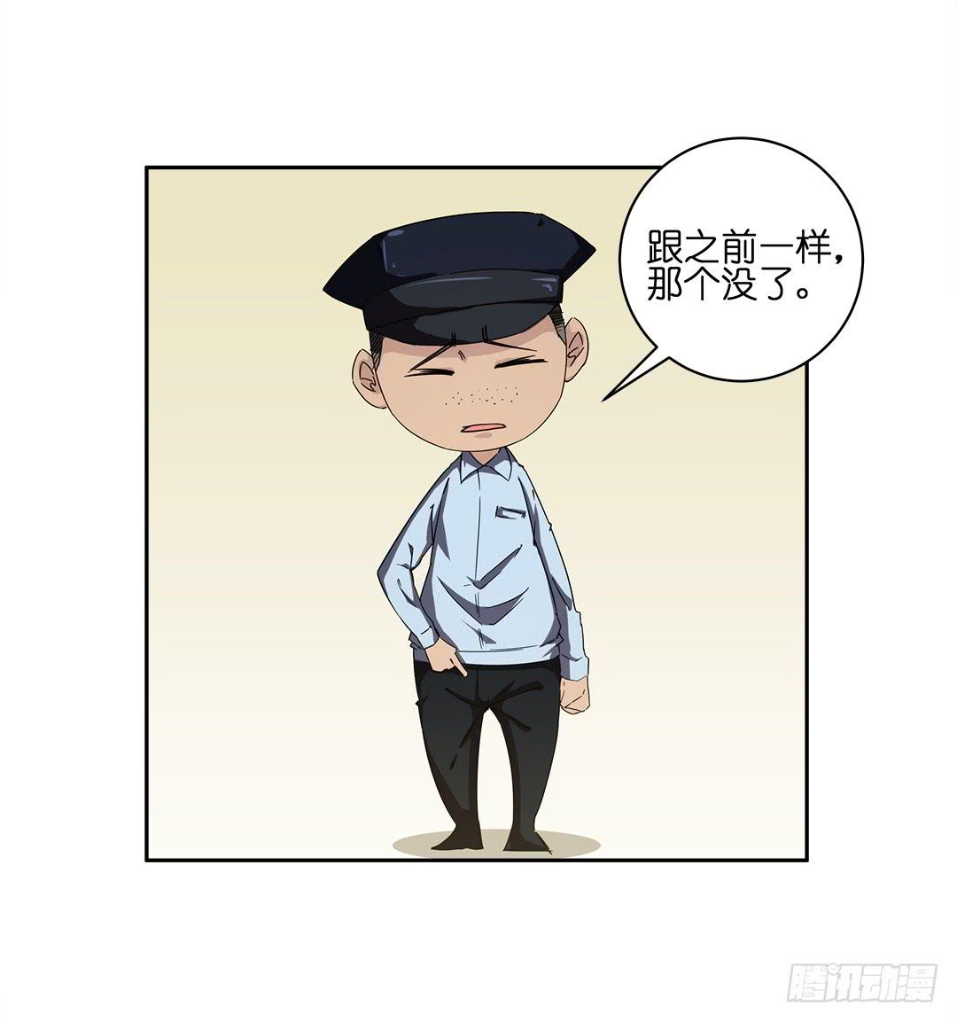 失踪者：第三话-第18话