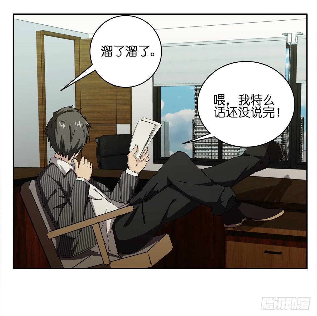 失踪者：第三话-第18话