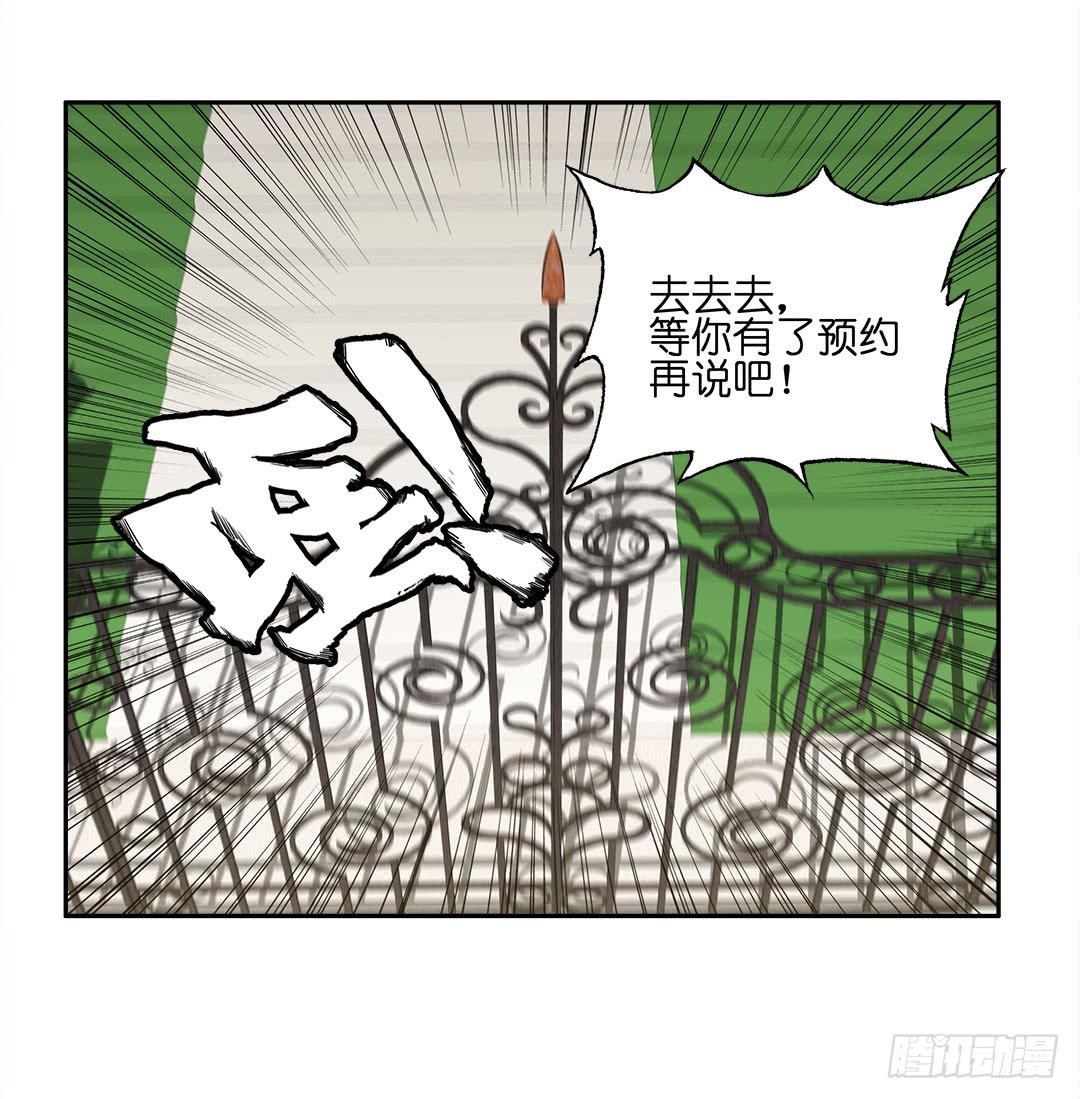 失踪者：第三话-第18话