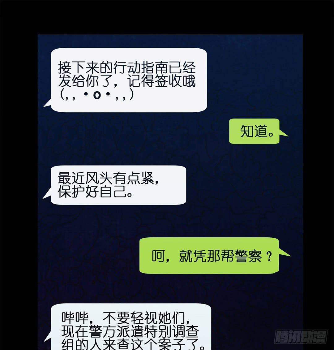 失踪者：第五话-第20话