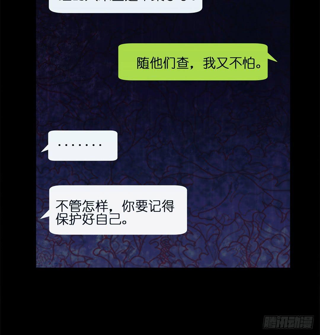 失踪者：第五话-第20话