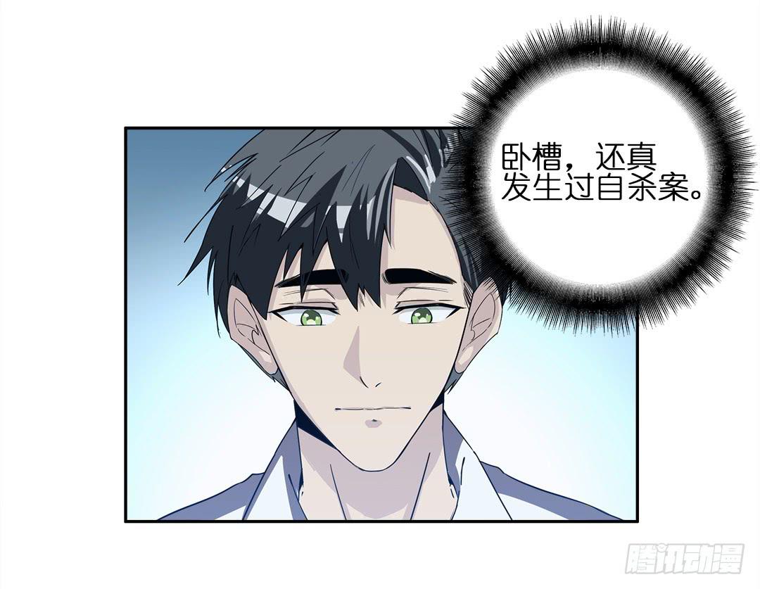 失踪者：第五话-第20话