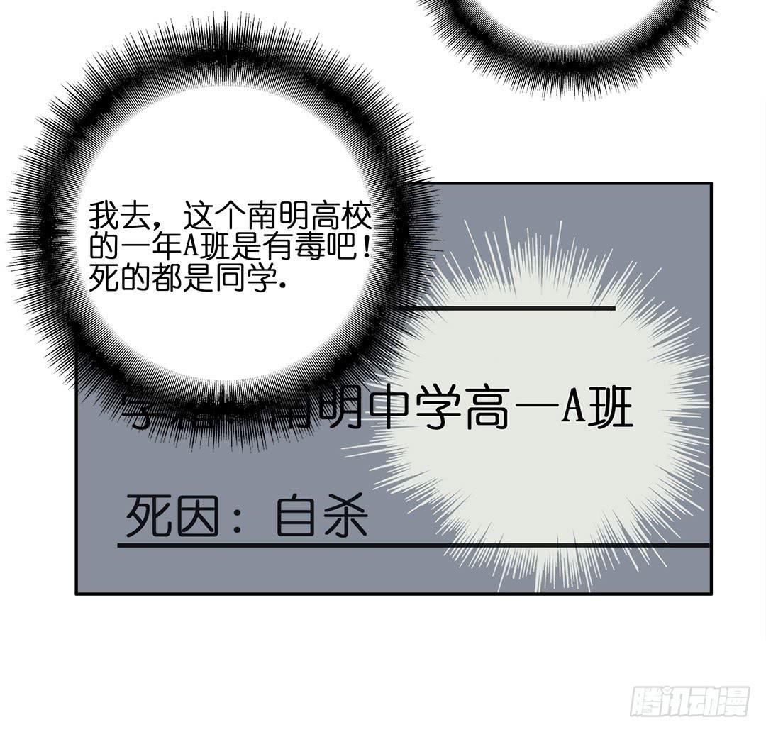 失踪者：第五话-第20话