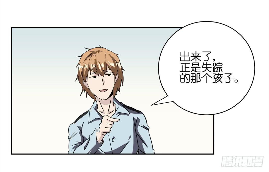 失踪者：第七话-第22话