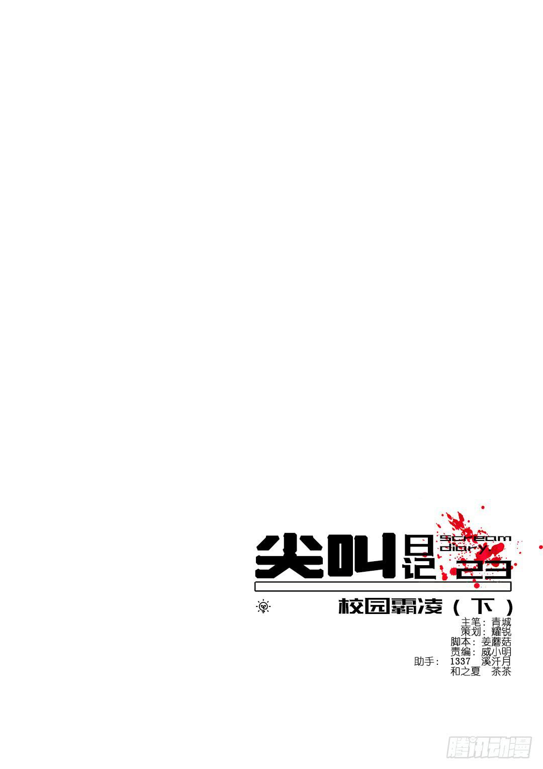 失踪者：第九话-第24话