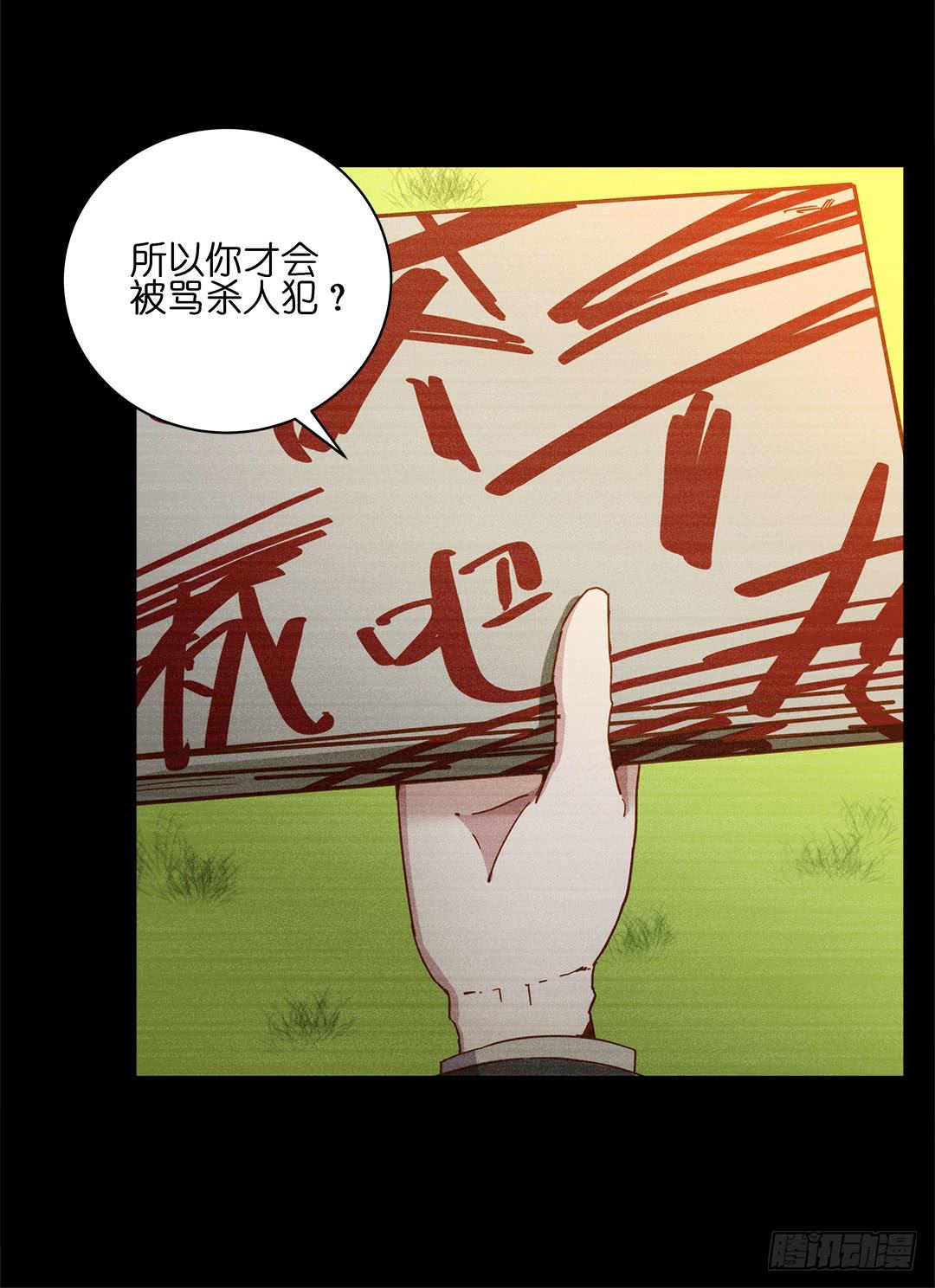 失踪者：第九话-第24话