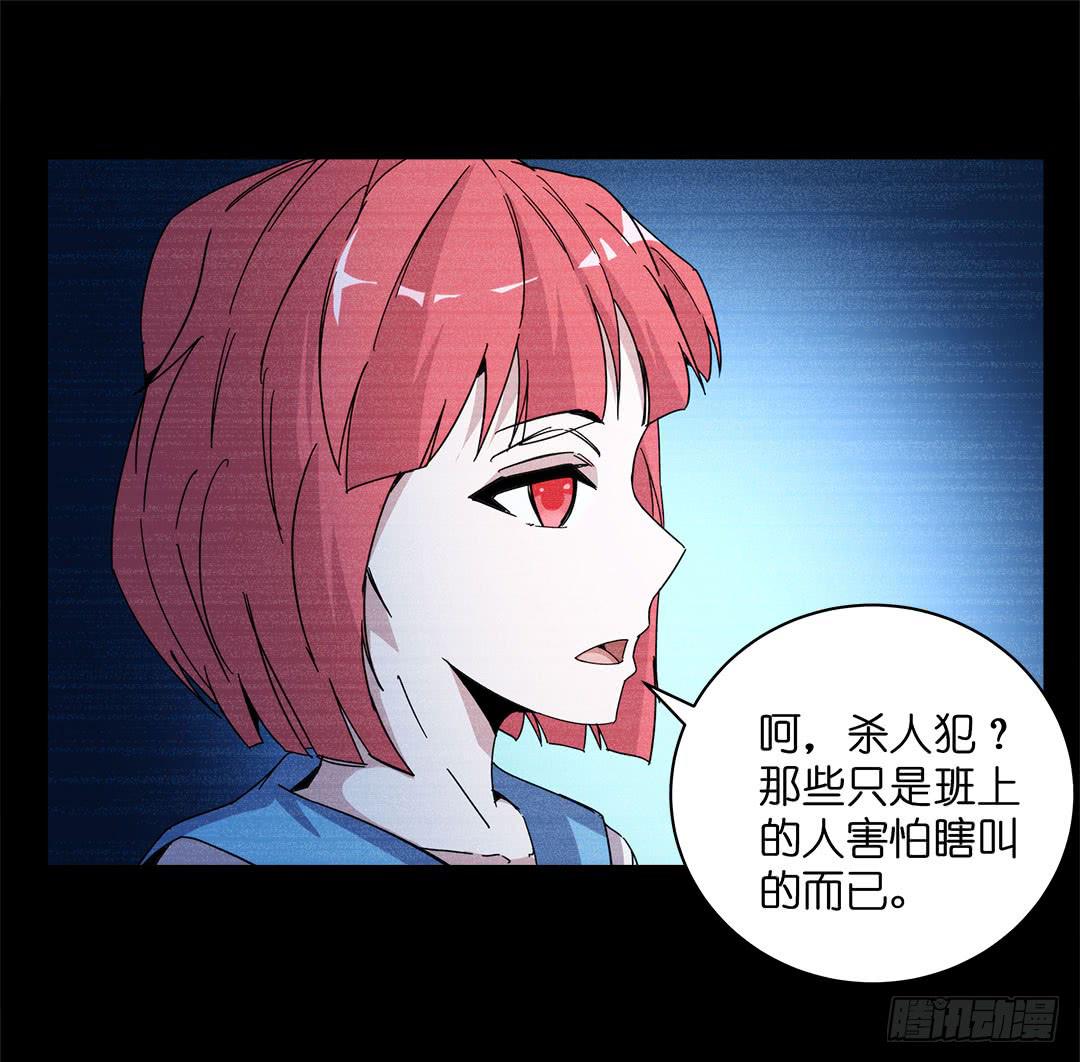 失踪者：第九话-第24话