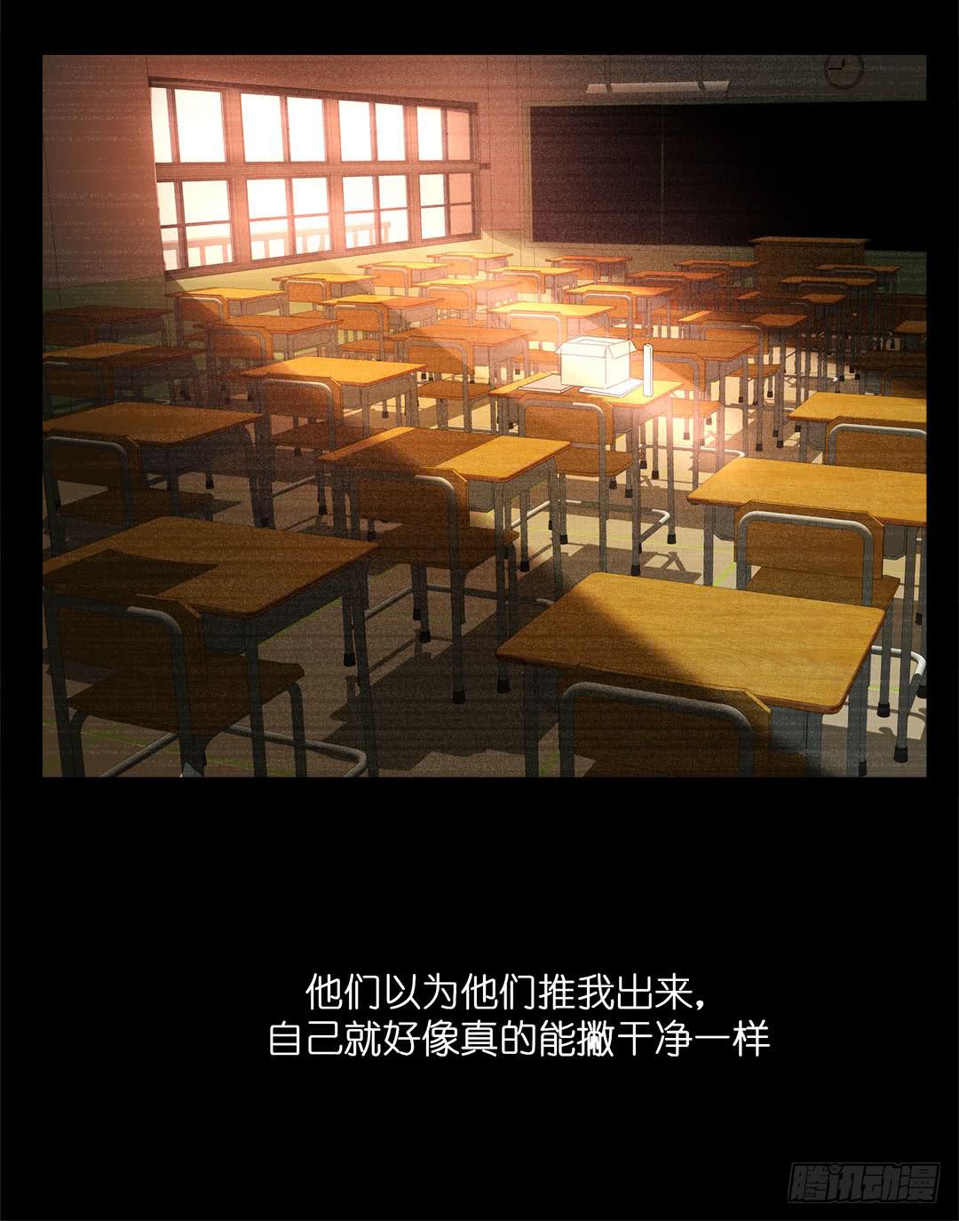 失踪者：第九话-第24话