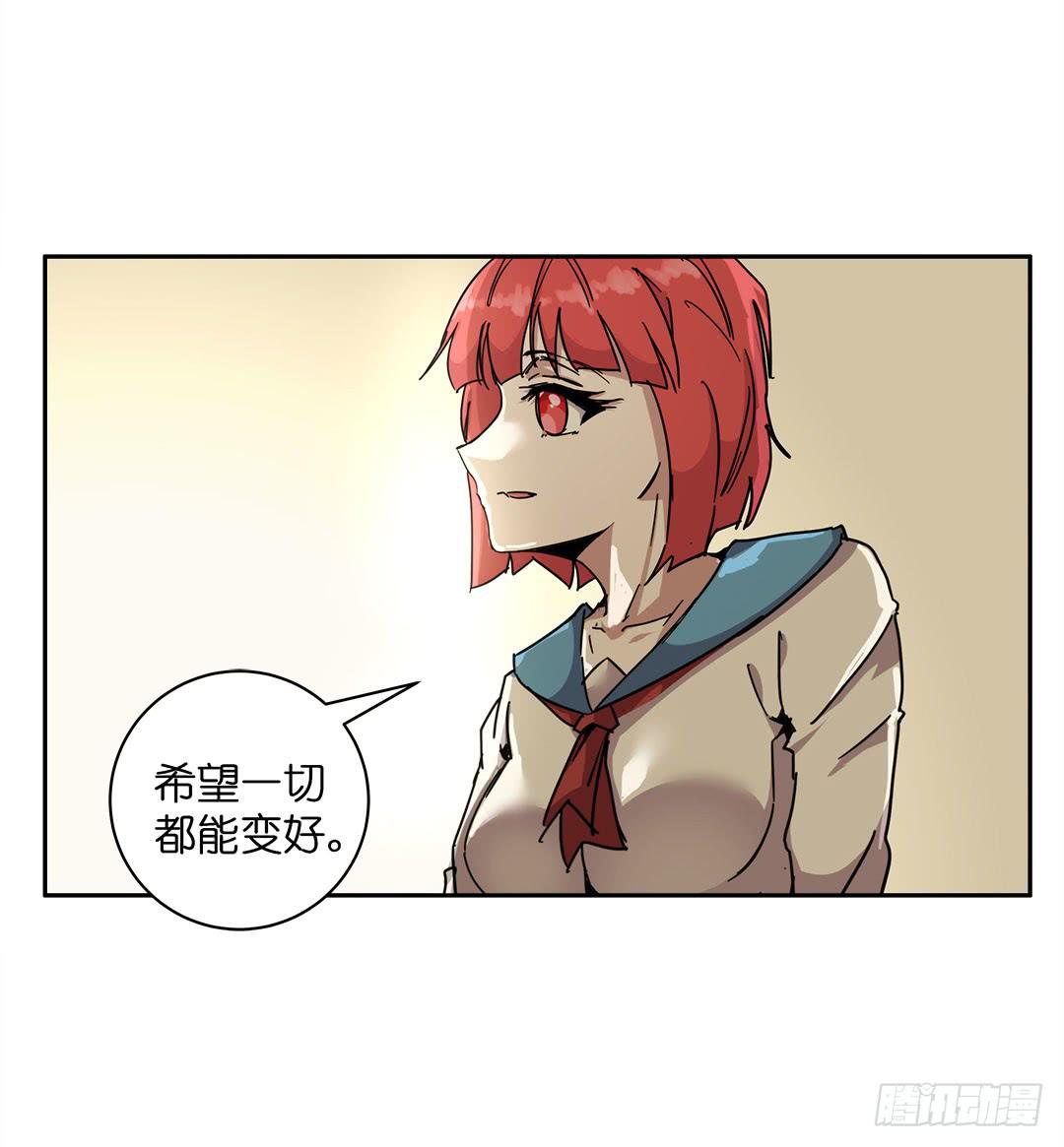 失踪者：第九话-第24话