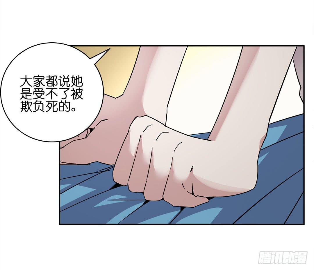 失踪者：第九话-第24话
