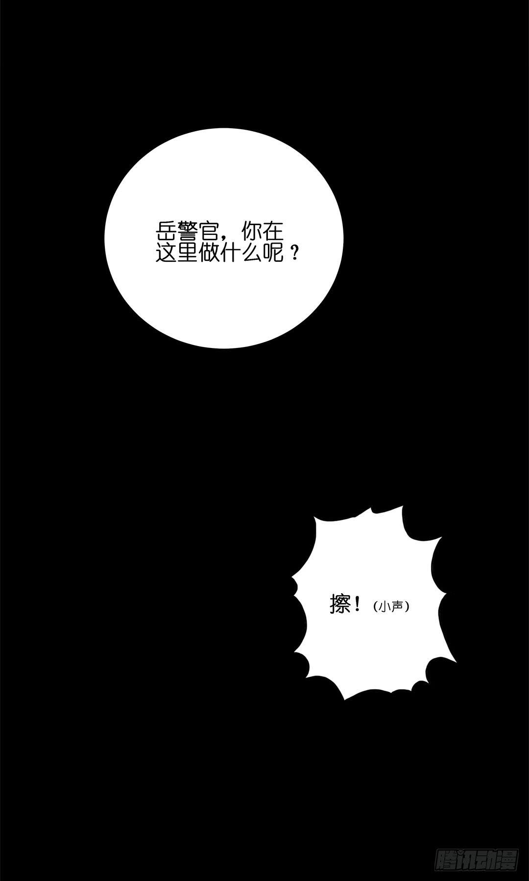 失踪者：第十一话-第26话