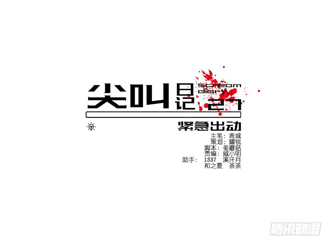 失踪者：第十三话-第28话