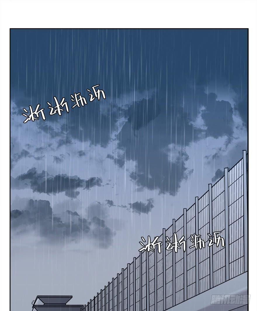 冰尸美人：第三话-第4话